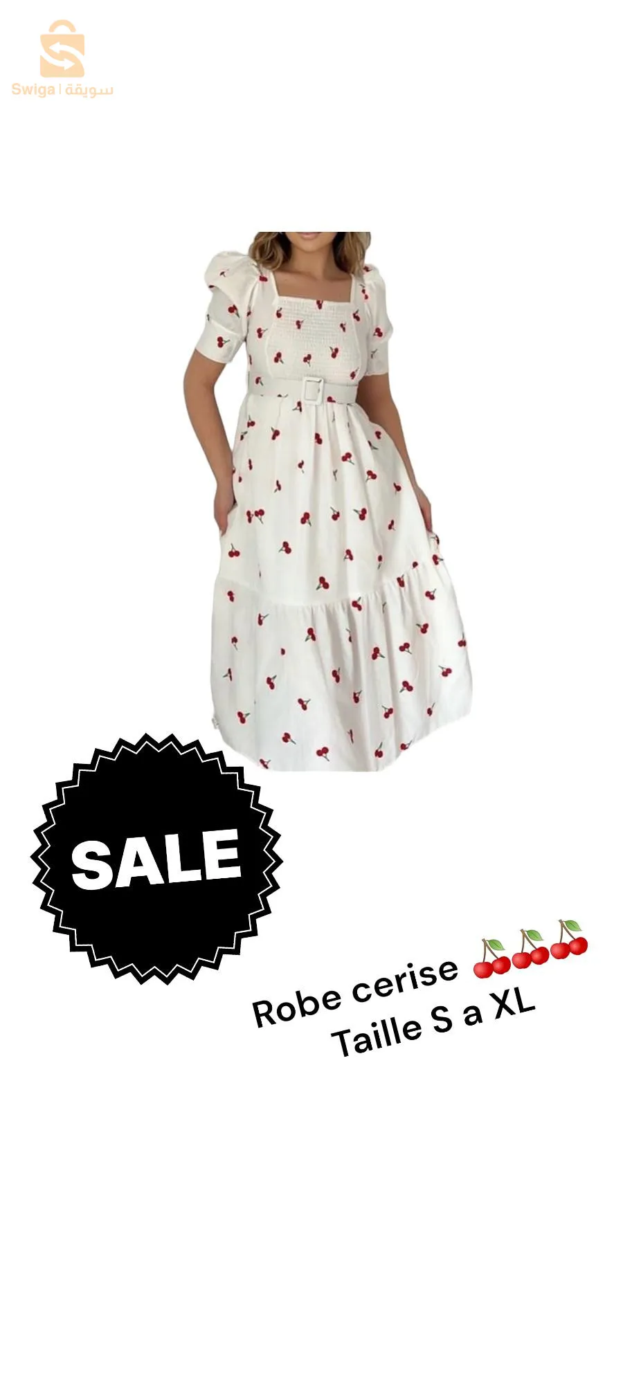 فستان ابيض رائع