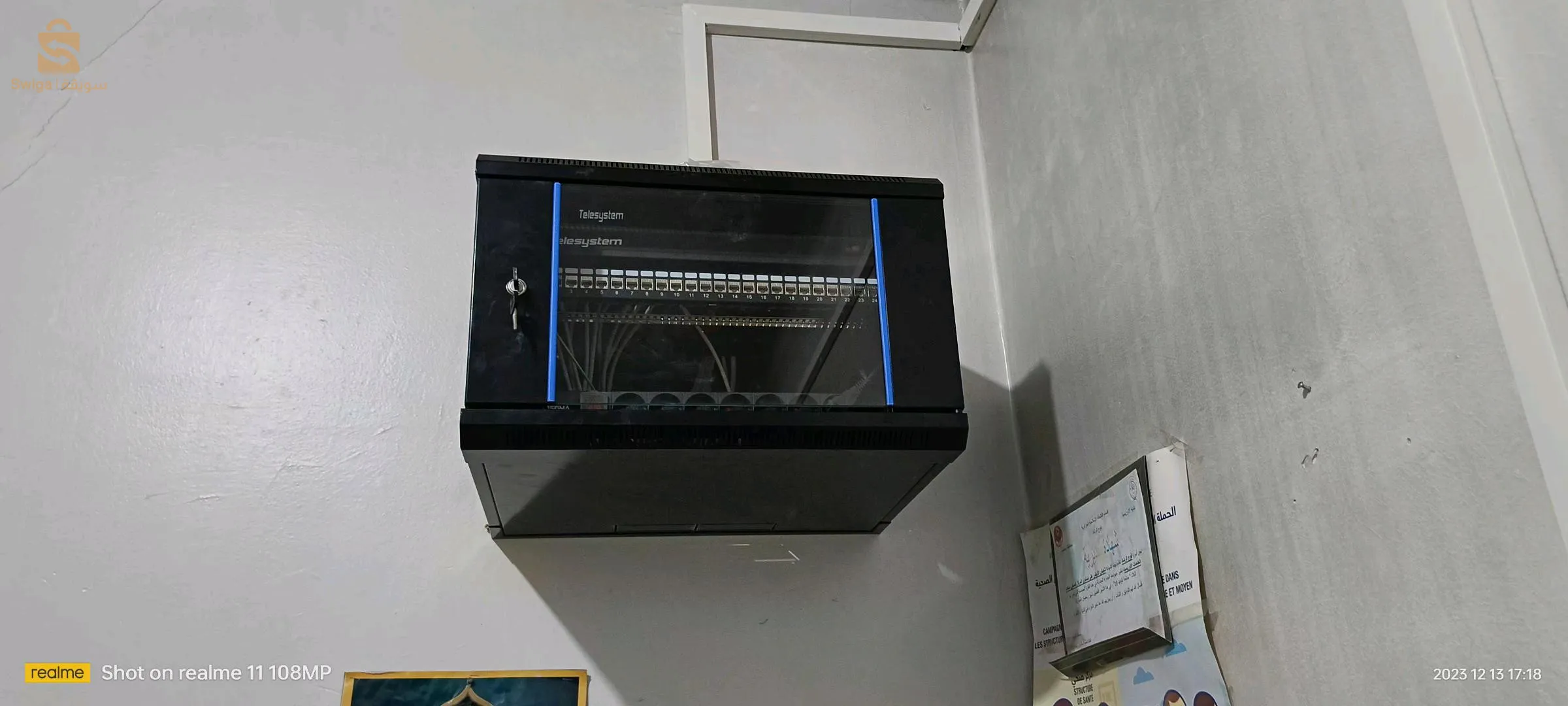 électricien  général et installation des caméras de surveillance