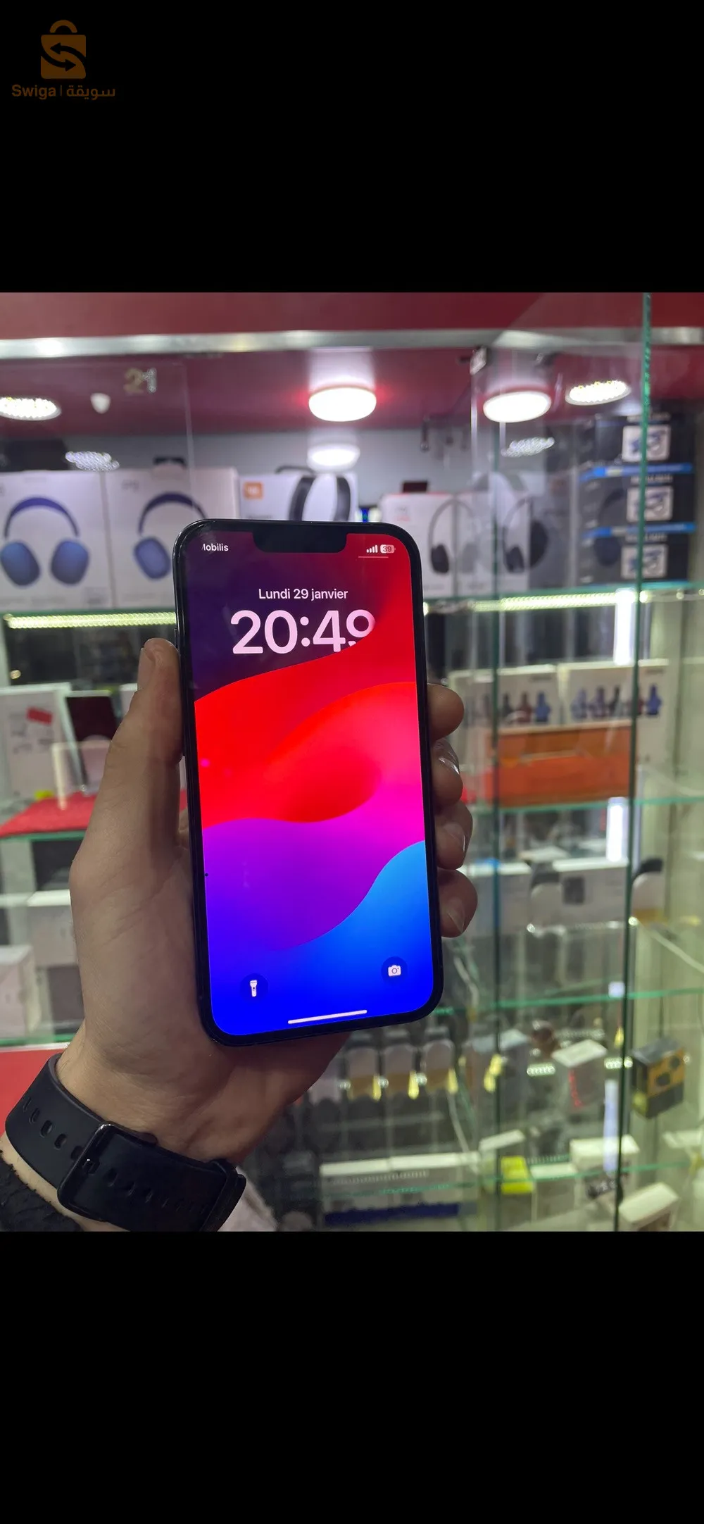 طريق علي صاري