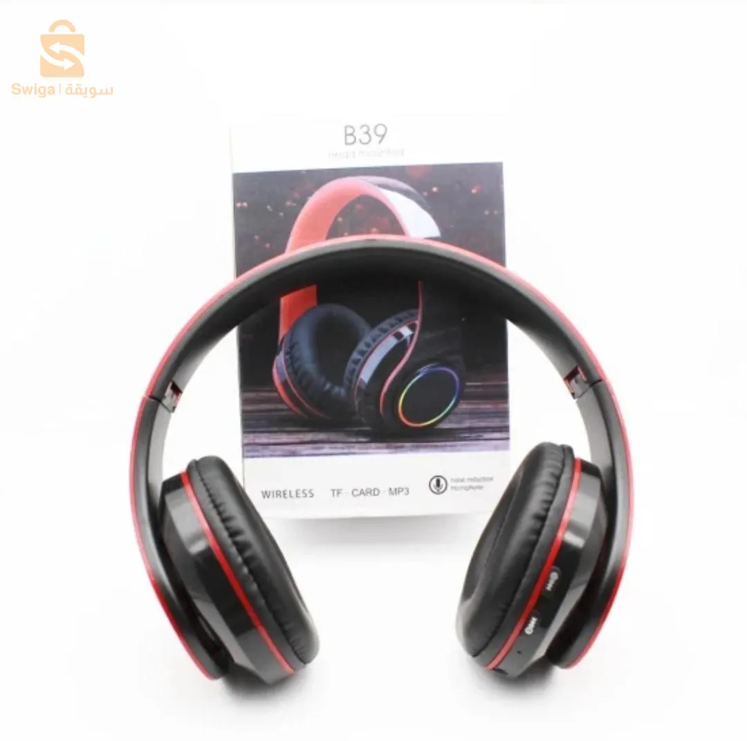 Casque B39