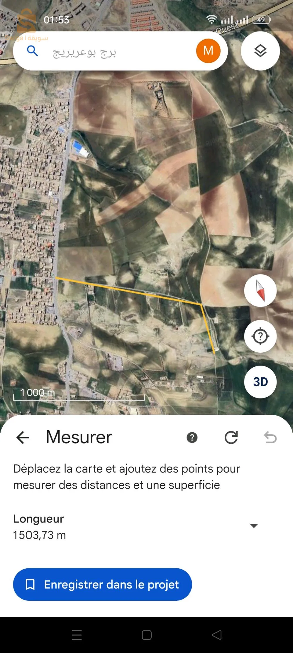 برج بوعريريج طريق حسناوة