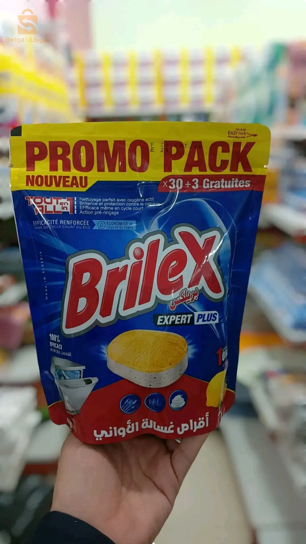 جلفة