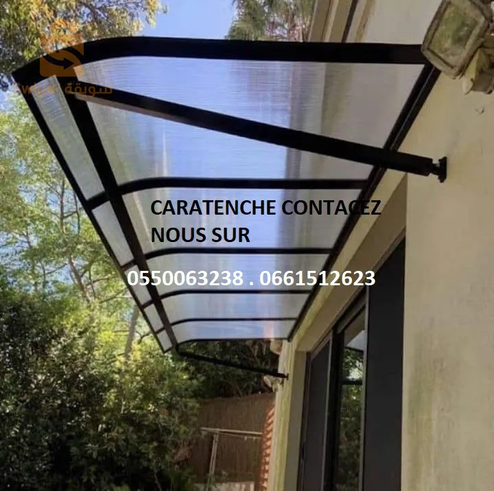 travaux d'étanchéité