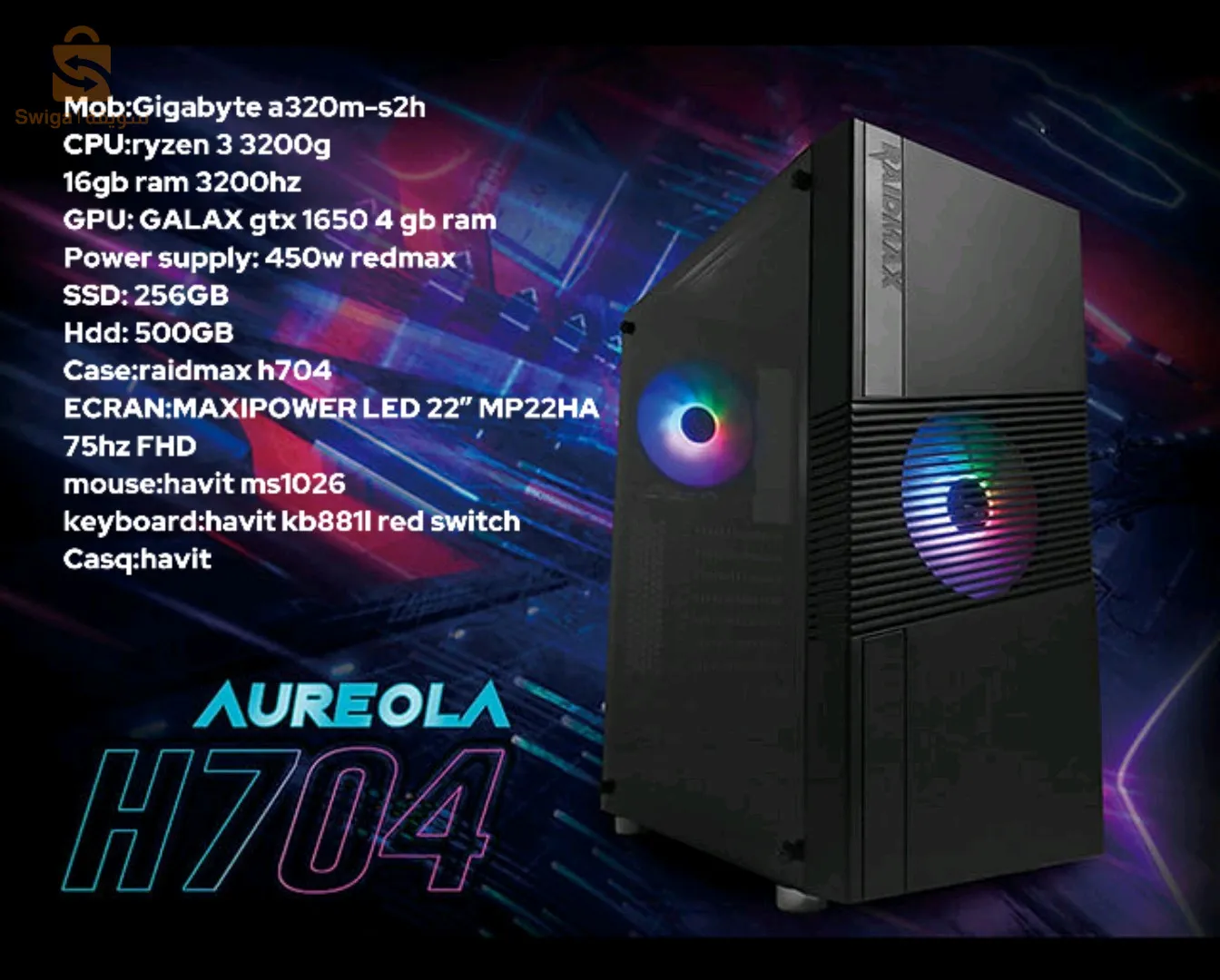 حي بوعروة سطيف