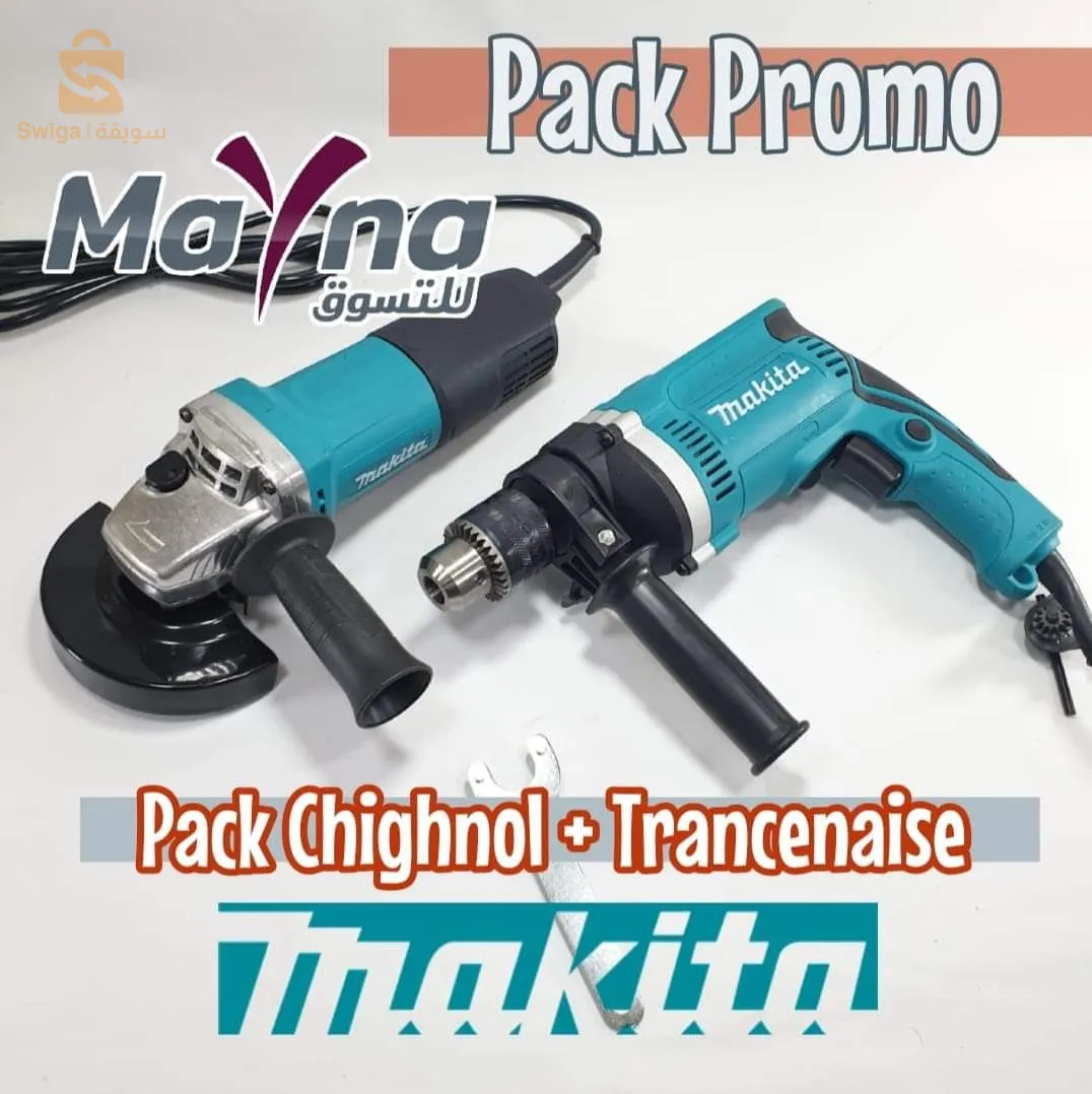 pack makita chighnol +trancenaise $🤍🤍