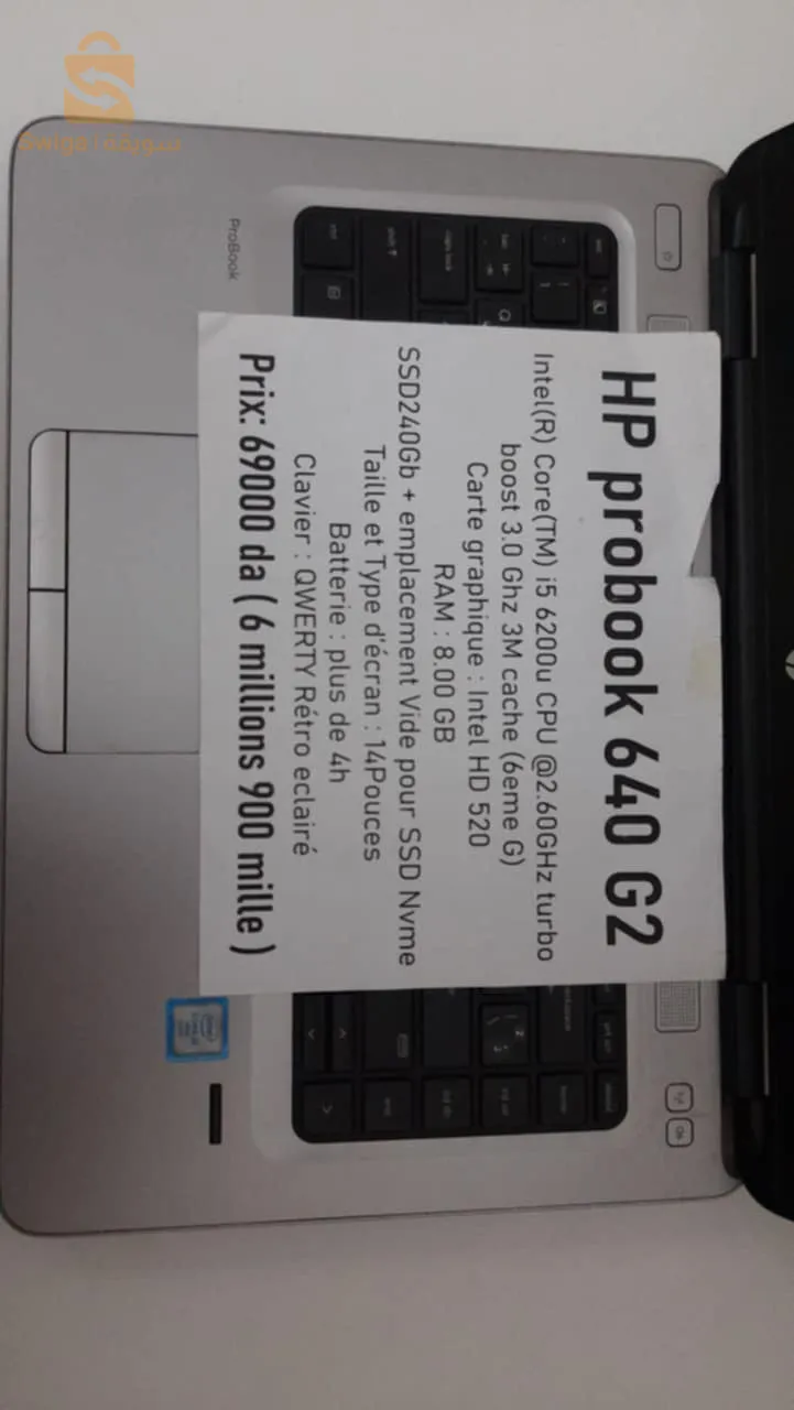 كمبيوتر للبيع HP probook 640 G2