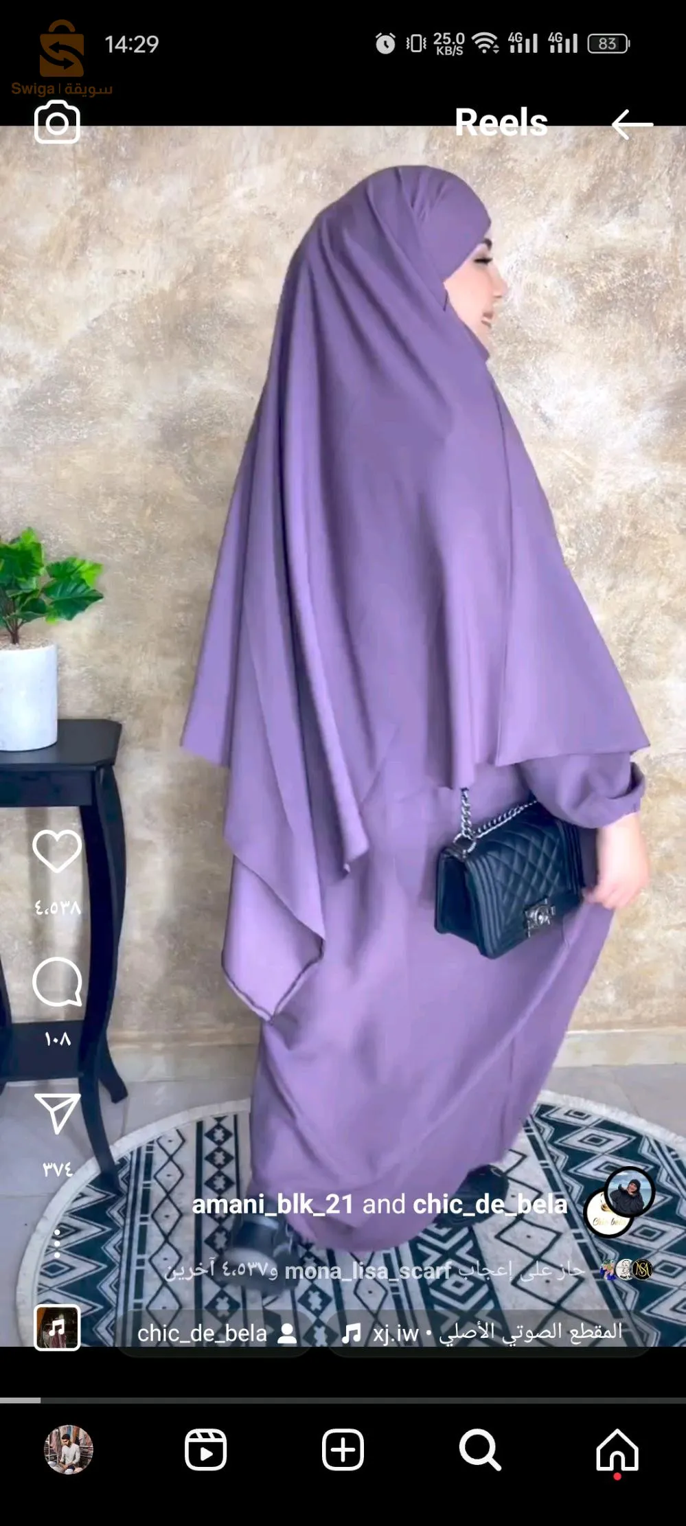 حجاب شرعي