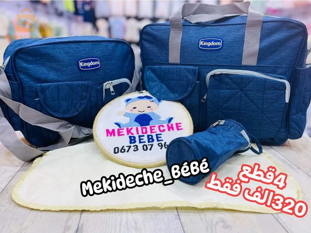 صاك بيبي 5قطع