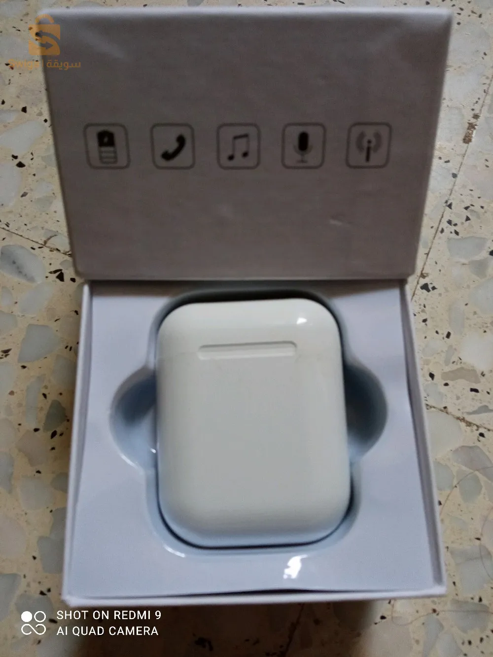 سماعات بلوتوث