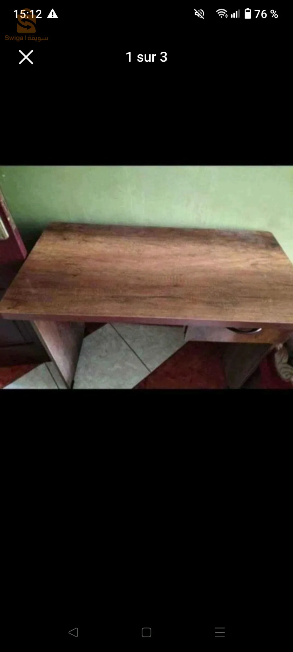 مكتب جديد للبيع