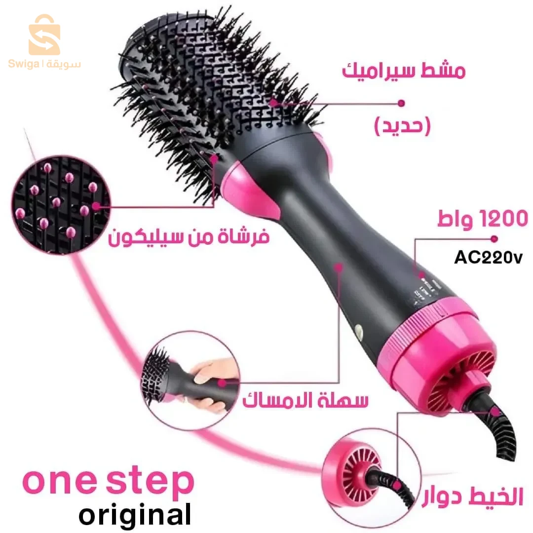 زوج منتجات بسعر منتج واحد ✨😍

⚡ليسار kemei + مشطة حرارية Enzo
بسعر 550 🔥
🔵 ليسار kemei

✅7)سهل الاستعمال على الشعر القصير والطويل. 🥰
✅8)يستعمل على الشعر الجاف والمبلل. 🥰
✅9)نتائج تنعيم لا تصدق وفورية.🥰

🔵مشطة حرارية Enzo 

المـشـط الحـراري من شركة enzo

الأكـتر مـبـيعاً فـي الـوطـن العـربـي وشـمال افريقيـا 📬❤️

     ✅ يستخدم للشعر العادي وشعر البروتين والكيراتين 🤎
✅ يوجد به ميزة تعديل درجات الحرارة فهي غير ثابته على درجه معينه 💙💙

رمنتجاة
الكمية جد محدودة 🔥🔥

🛵  التوصيل متوفر ل 58 ولاية 😍