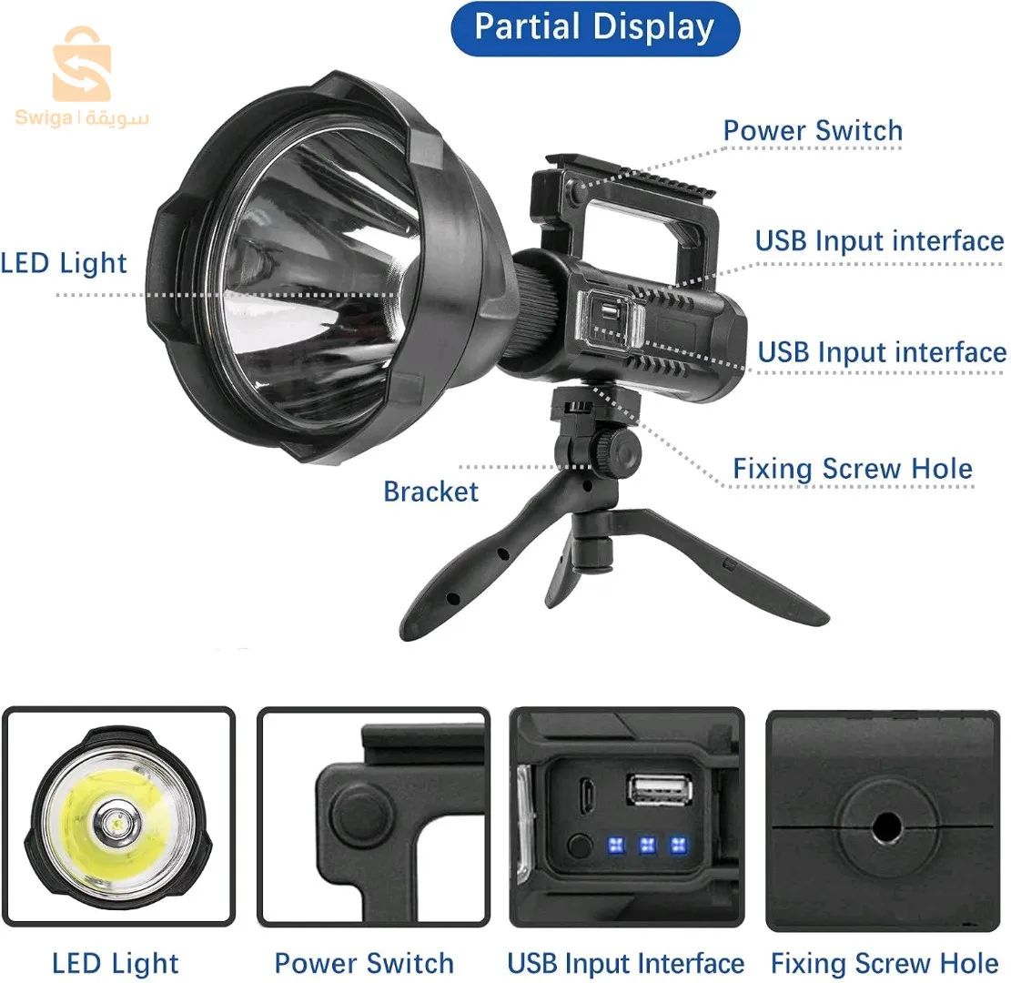 Lampe Torche Rechargeable Avec Power Bank et Trépied