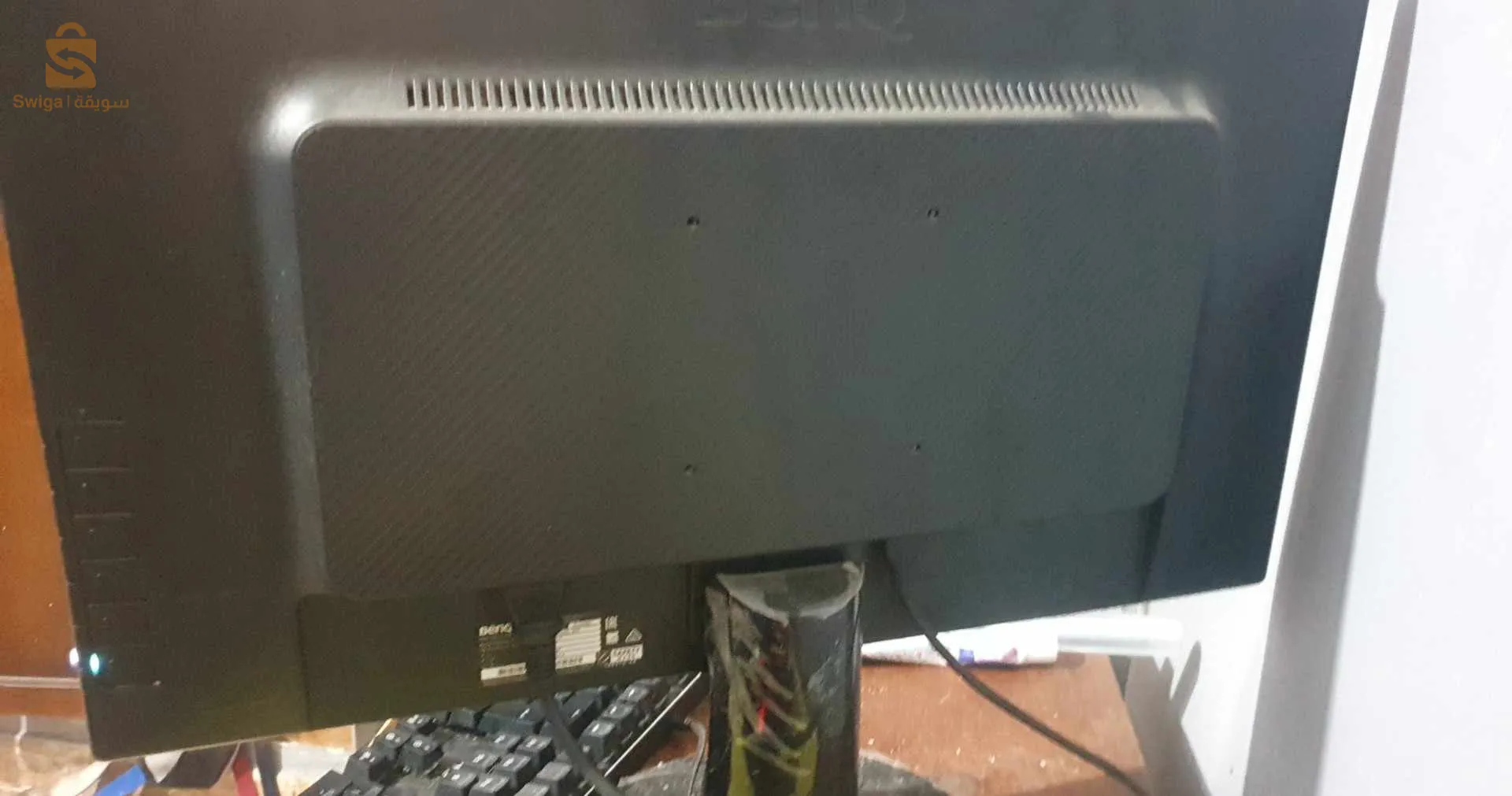 ecran 24 poucr 75hz 1 ms