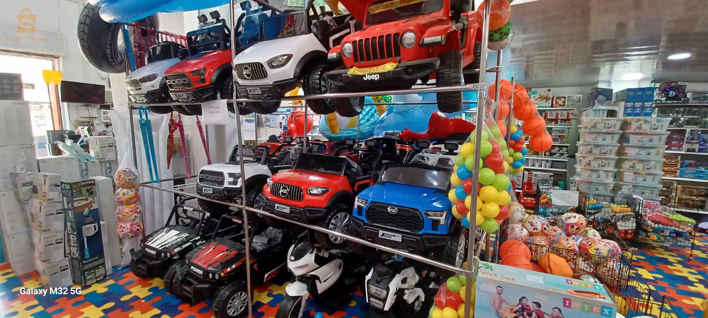 les jouets pour tes enfants avec des très bon prix