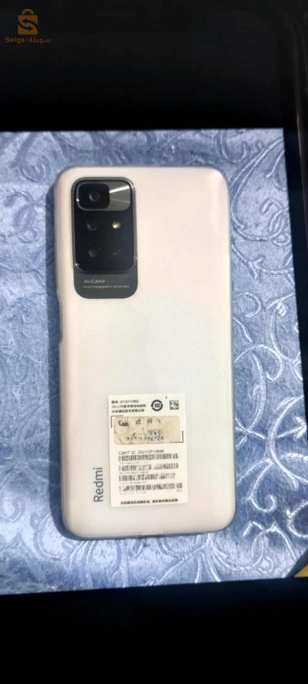 كأين  زوج تيليفونات حبات نقييين