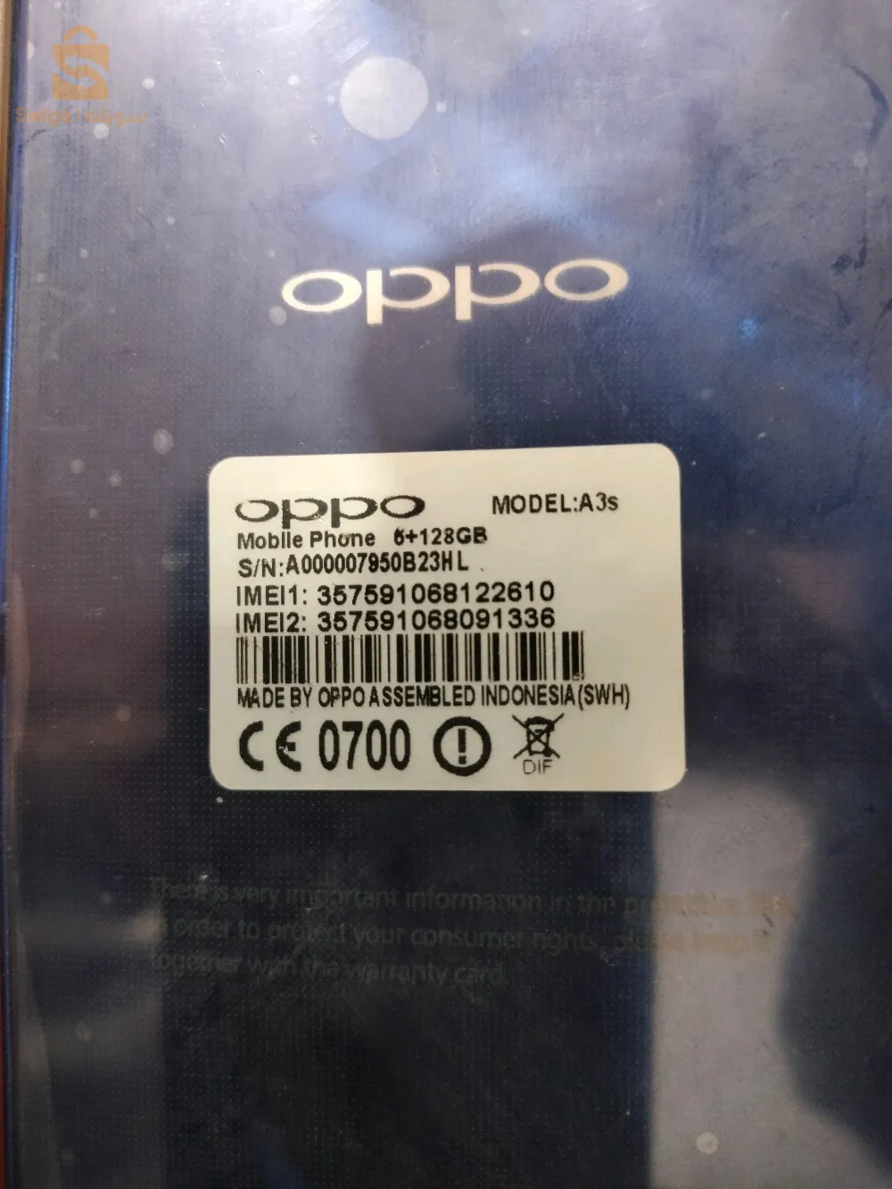 هاتف جيد اوبو