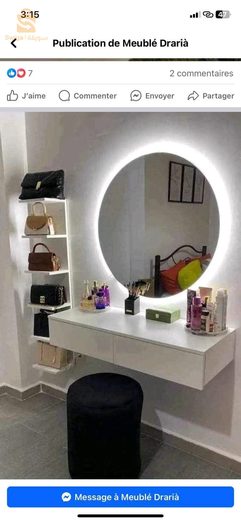 Marhaba bikom coiffeuse 3D disponible 
0558976562