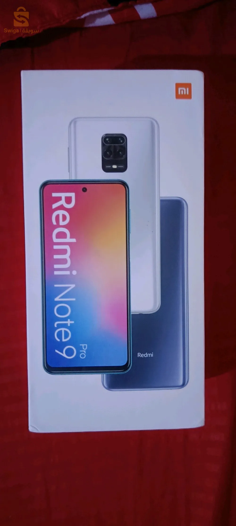 الرمشي تلمسان