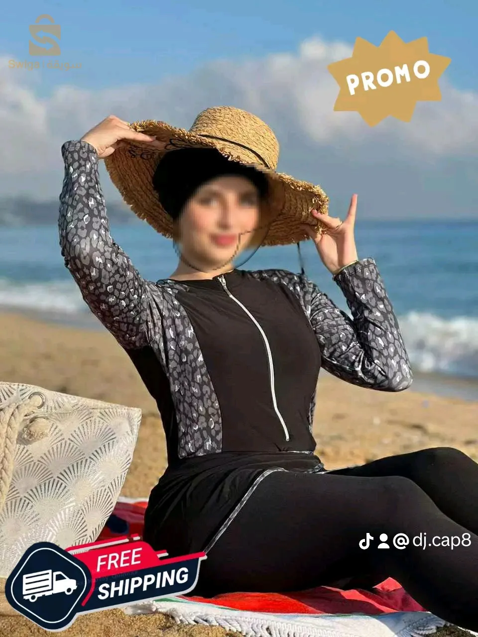 بوركيني 🇹🇷