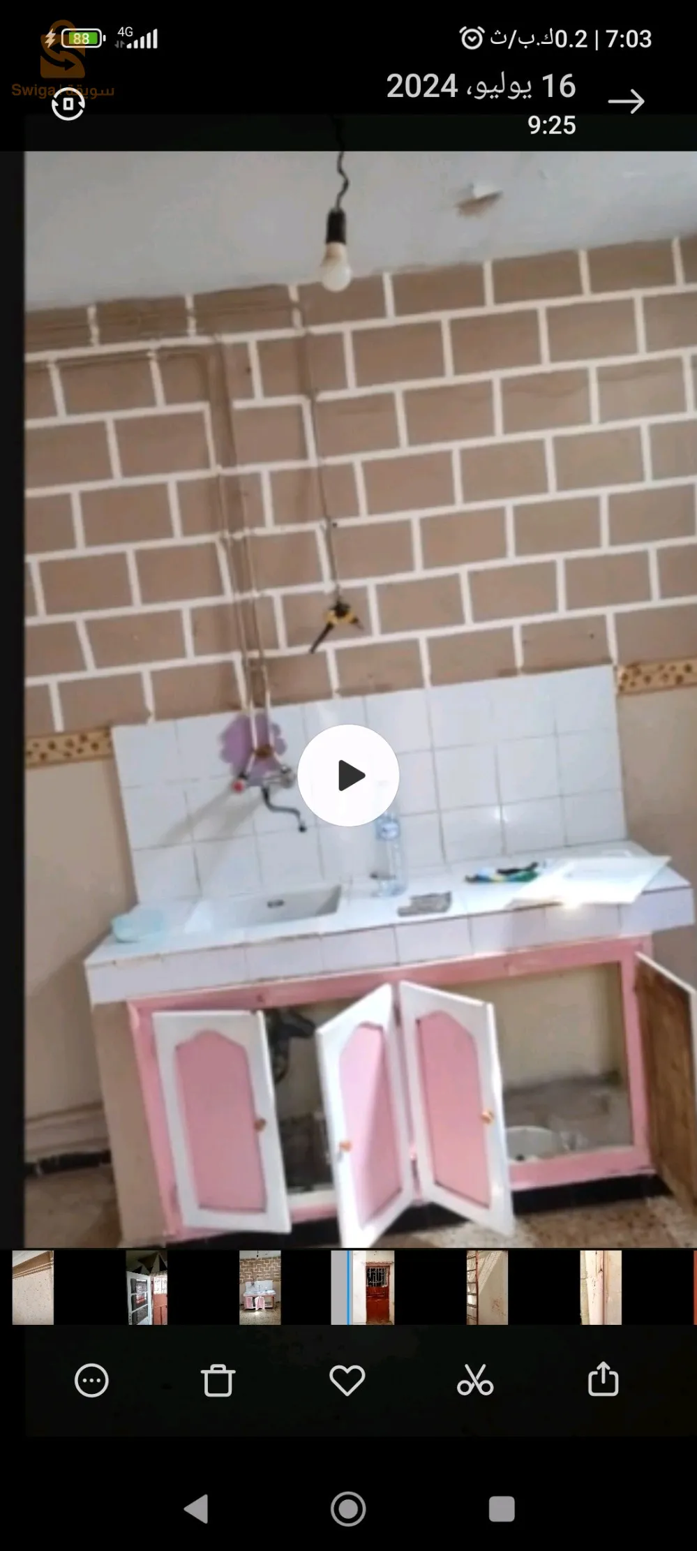حي 5جويليةCNL