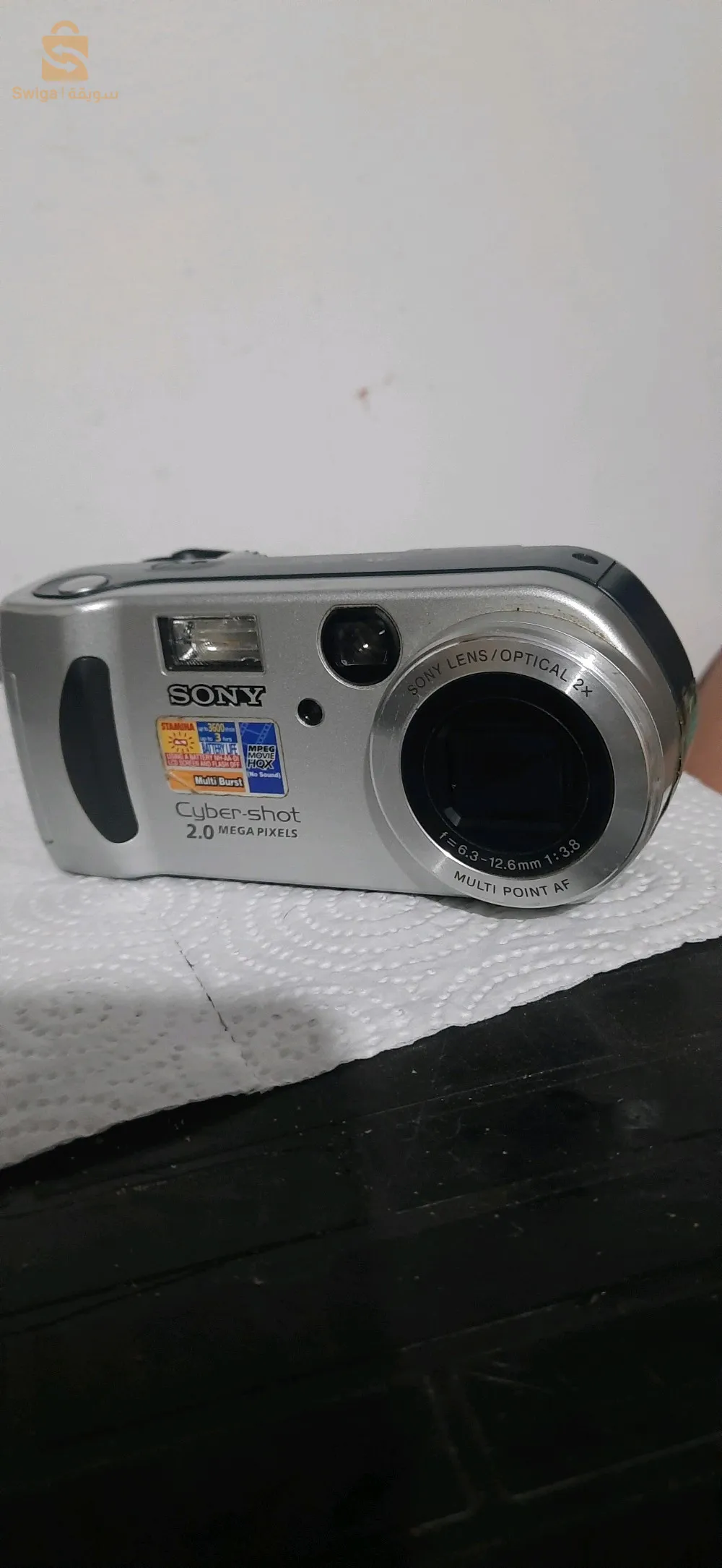 appareil photo numérique