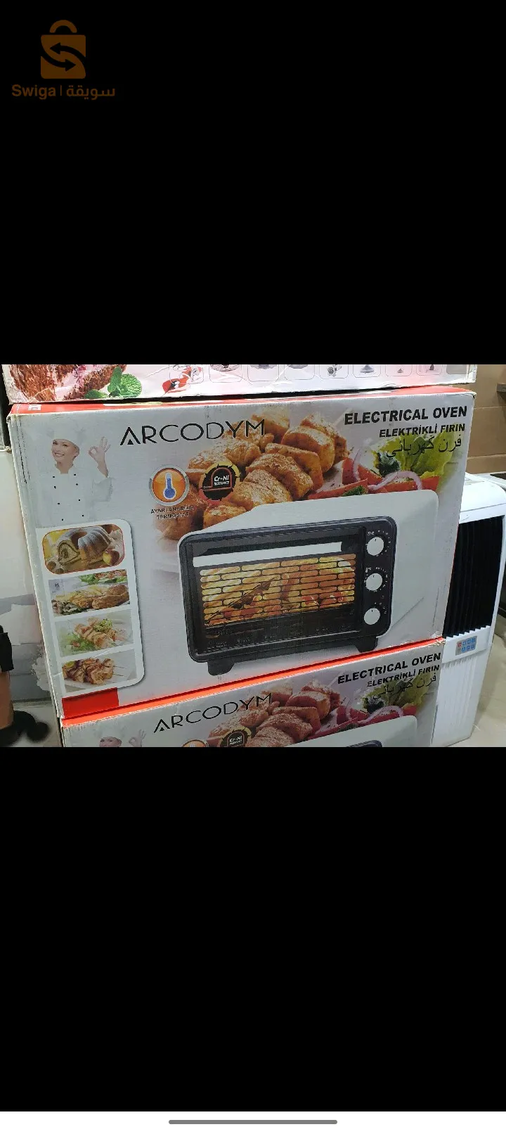 Feur électrique ARCODYM 30L