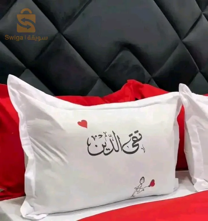 كوفرولي عرايس بارسوناليزي