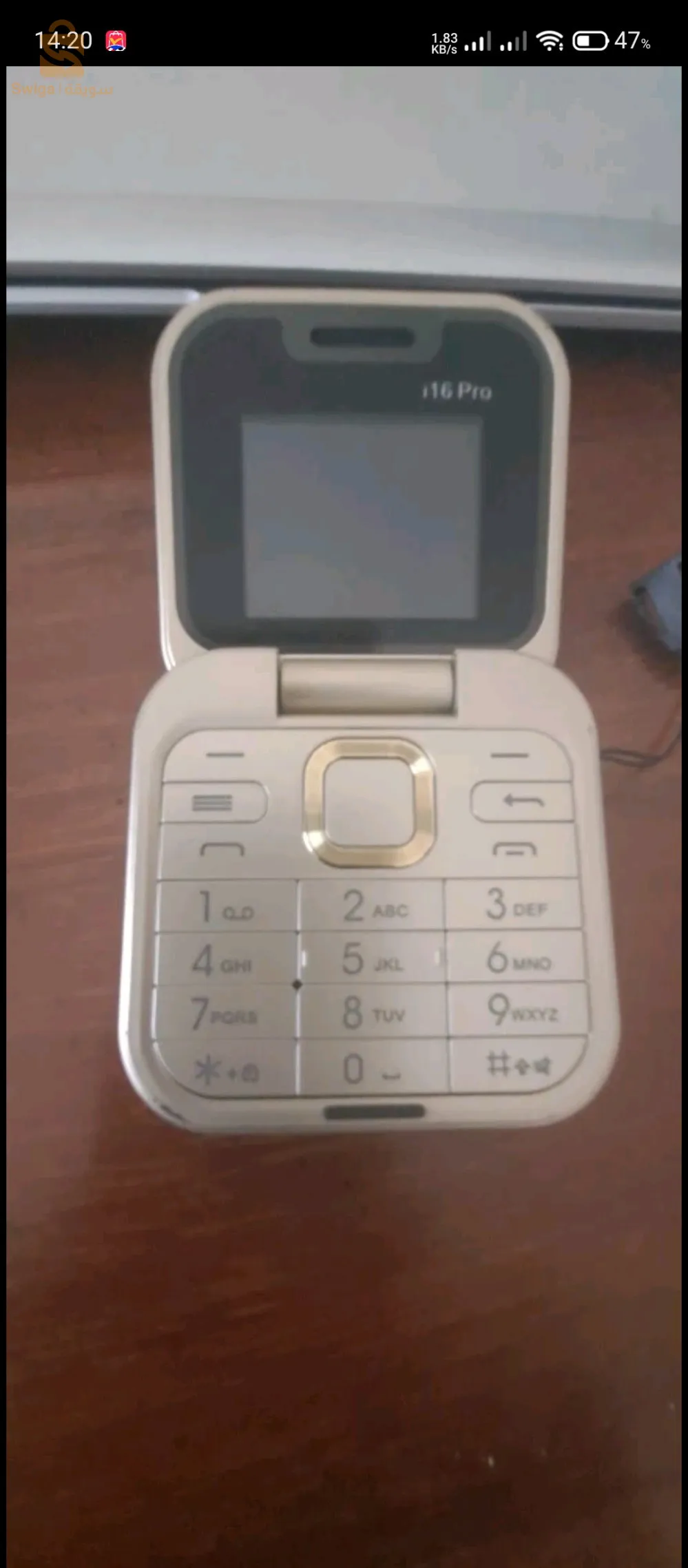 SERVO MINI FLIP PHONE