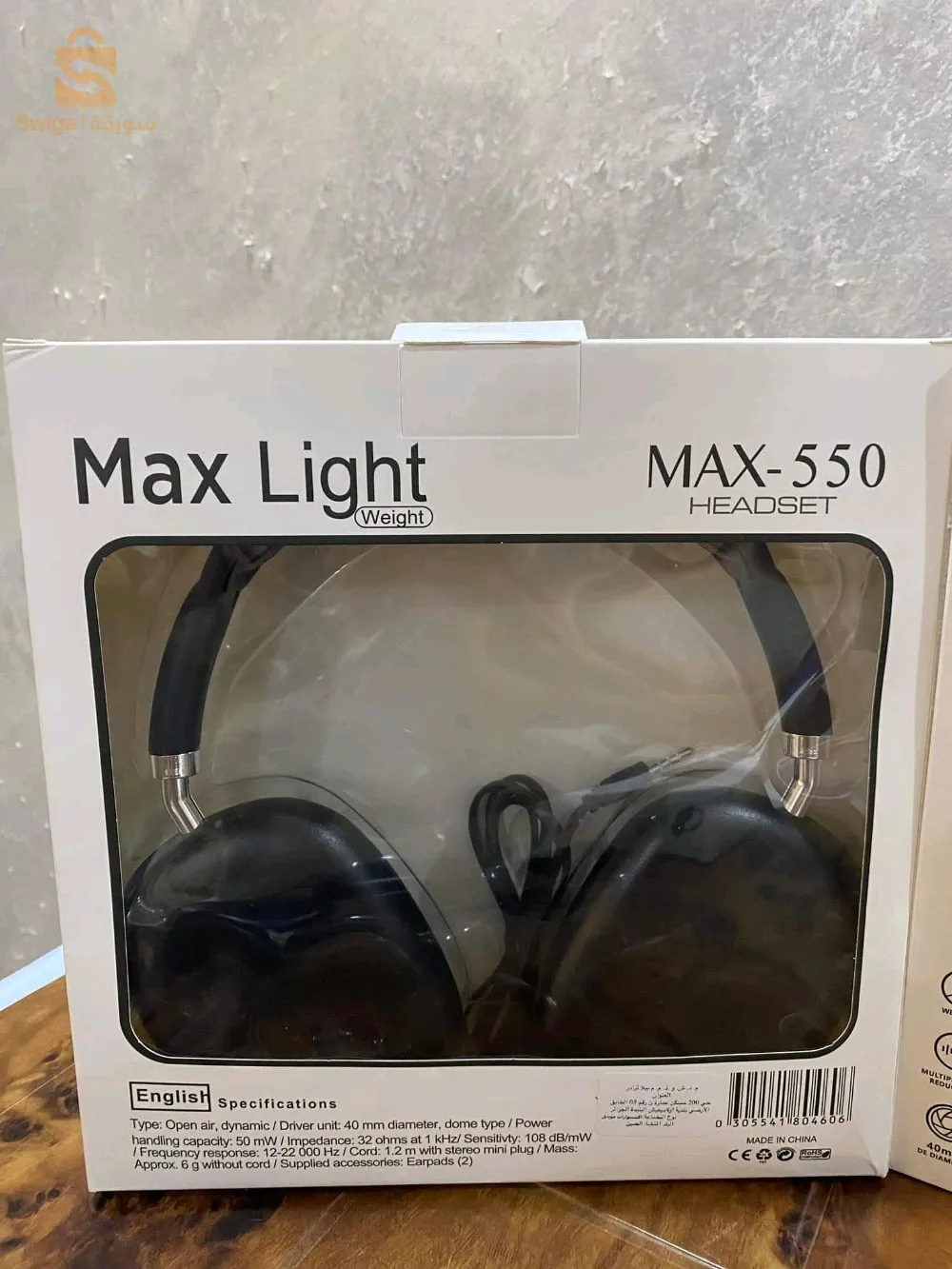 Casque avec fil MAX-550