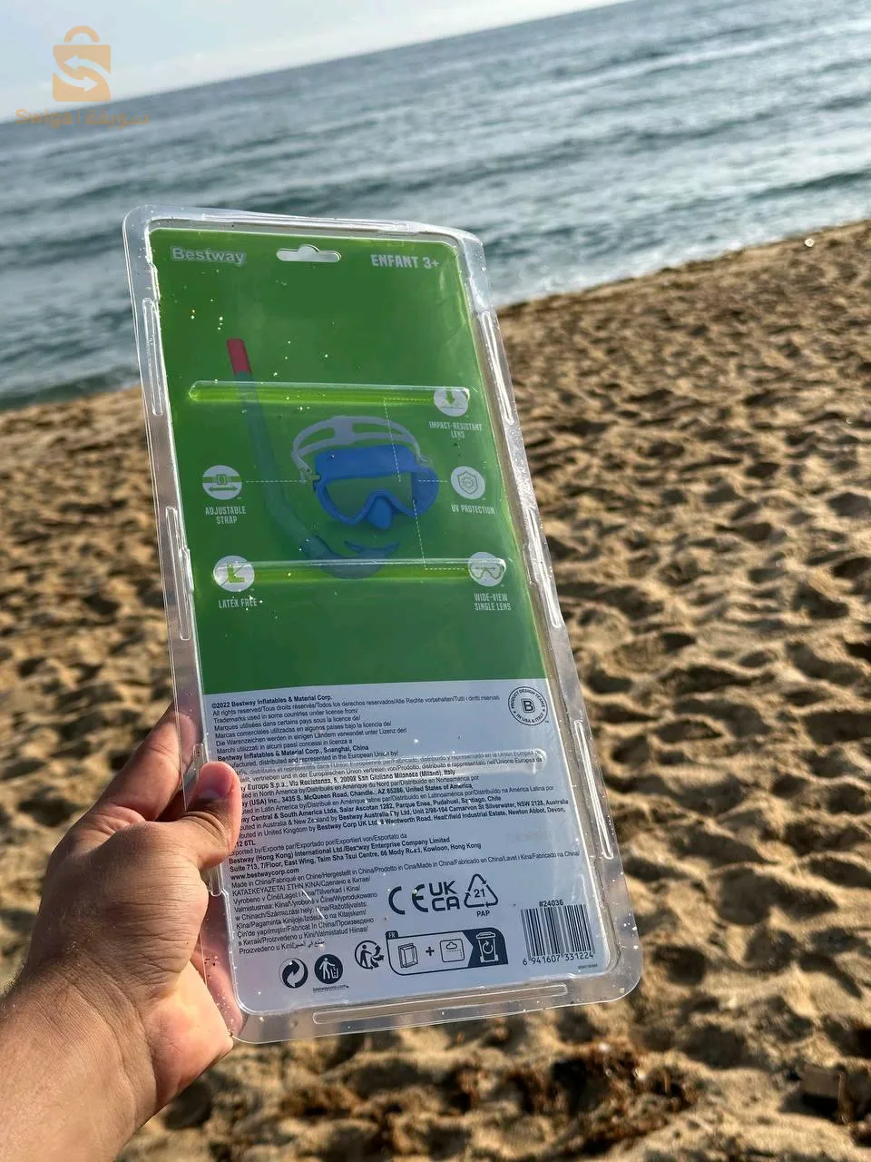 نظارات وأنبوب السباحة للأطفال