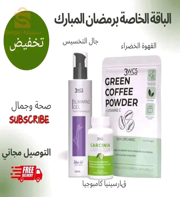 الصحة والجمال