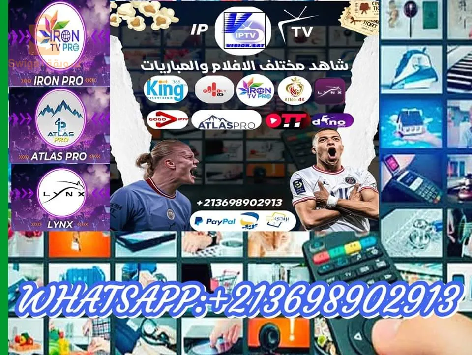 برامج تليفزيونية