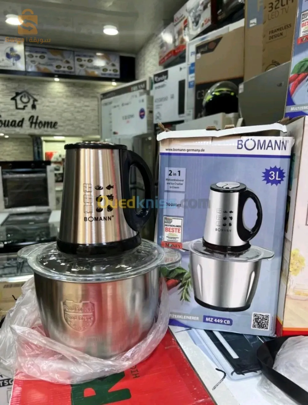 Hachoir inox original