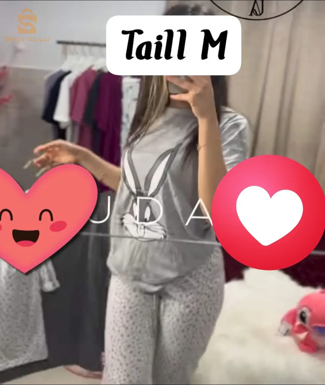 pyjama store