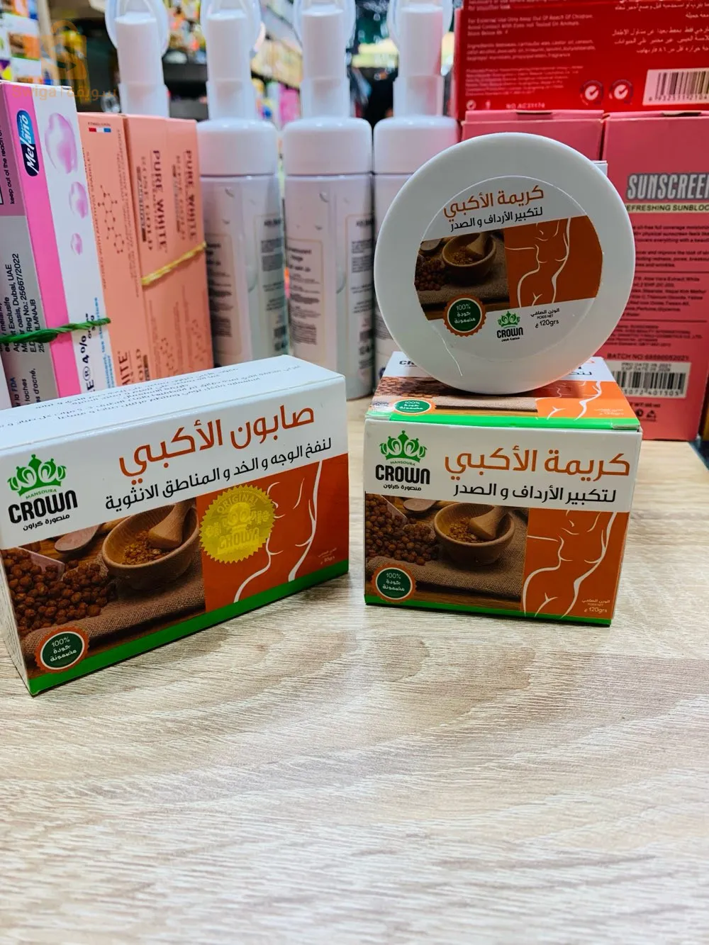 مجموعة الاكبي الفعالة لتكبير المناطق الانثوية