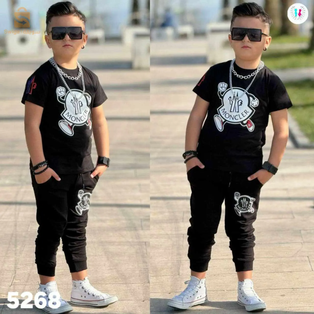اوصونبل متوفر