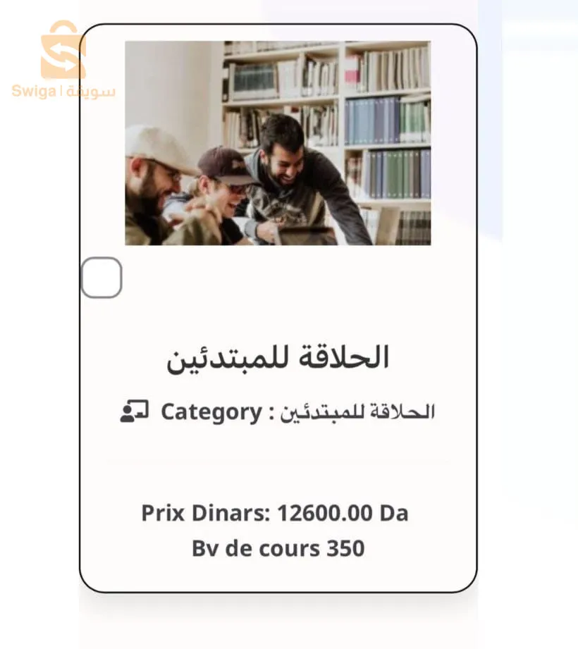 مطلوب مندوبين