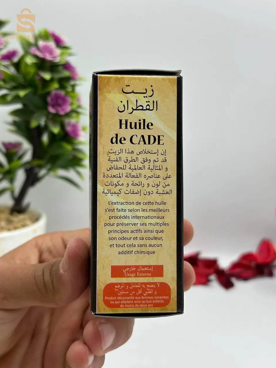 زيت القطران لتطويل الشعر