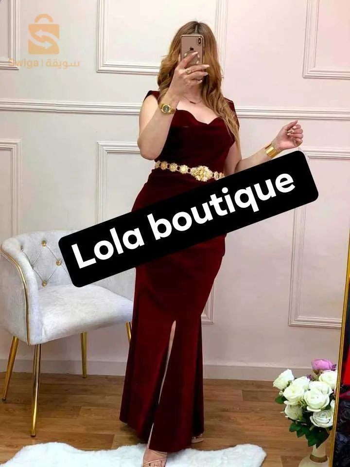 روب شاوي 2 قطع