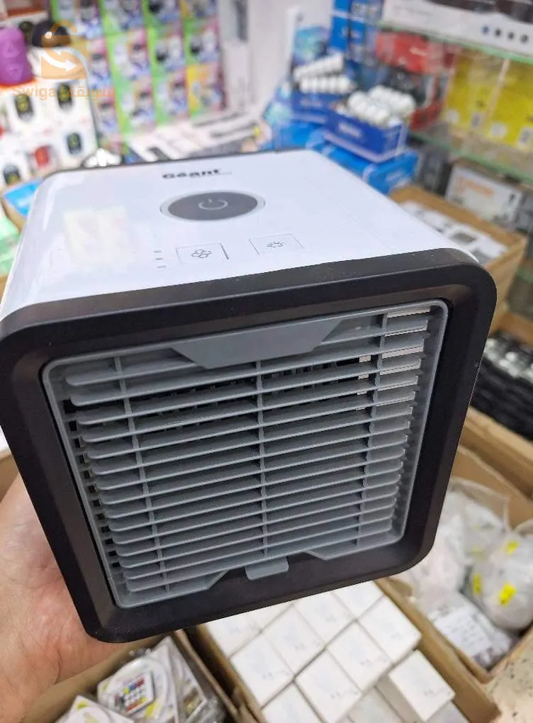 Mini refroidisseur géant