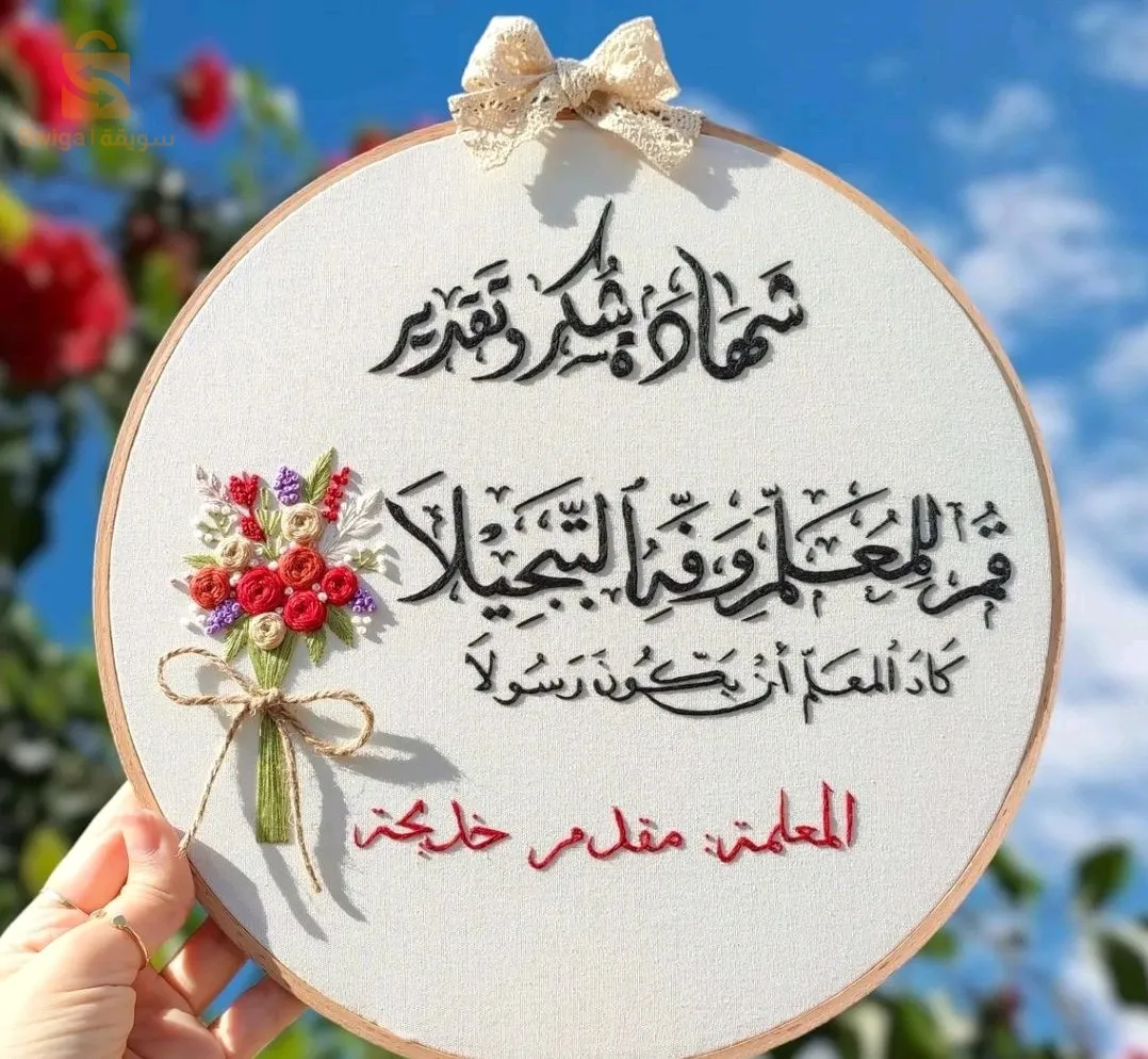 توت باڤ