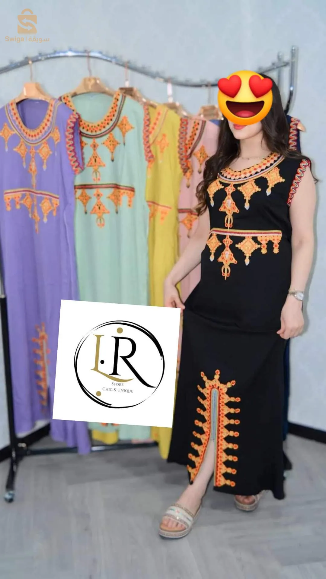 قنادر صيافي   robes gandoura