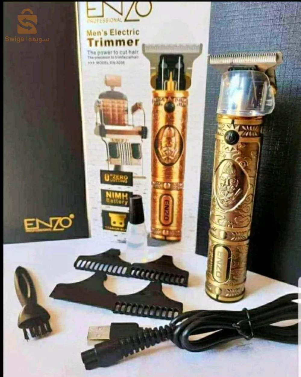 Tondeuse Enzo EN-5036