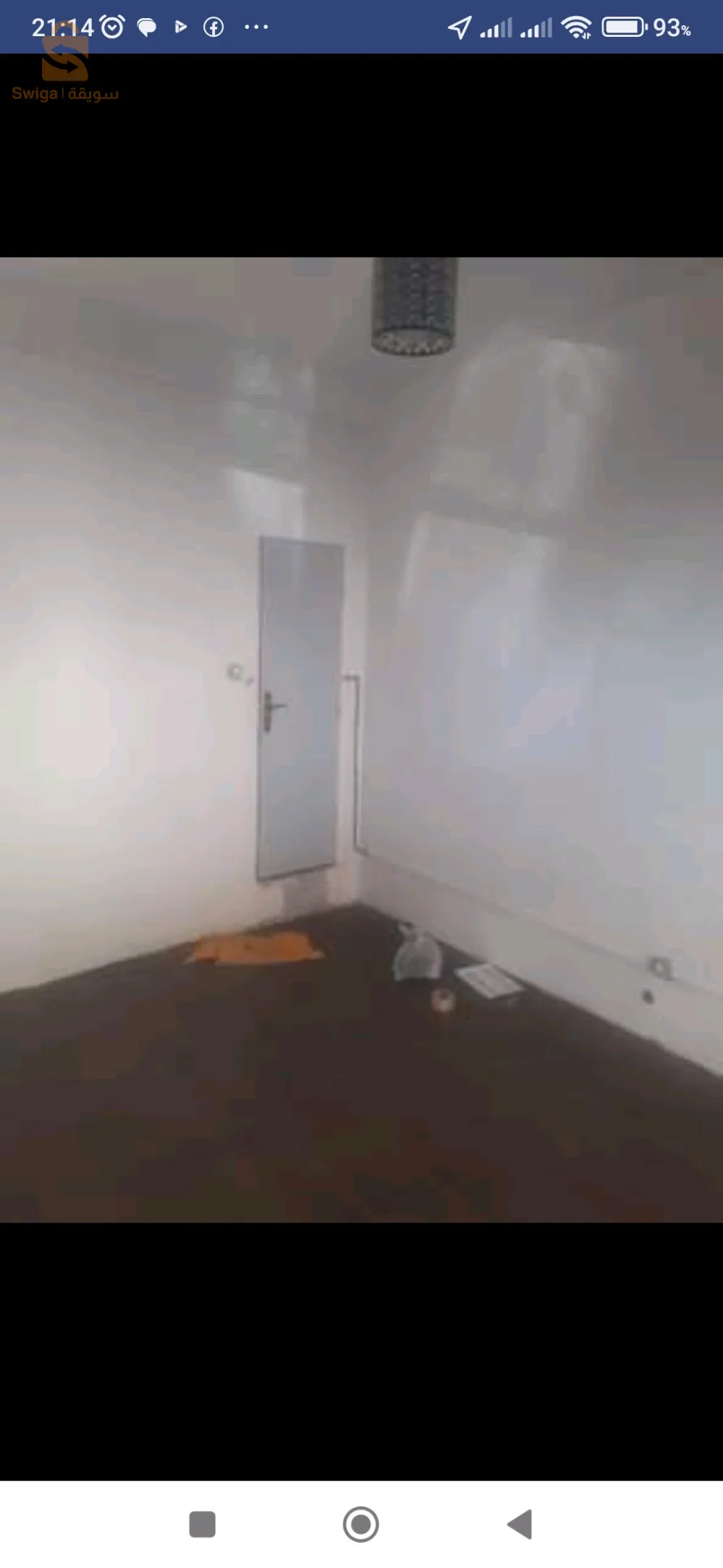 حي المجاهدين رقم 59بنعكنون شوفالي انفاس قيصولاي