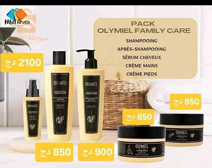 متوفر باك اوليميال لشركة ارفيا ،شمبوان وبلسم وكريم اليدين وكريم القدمين