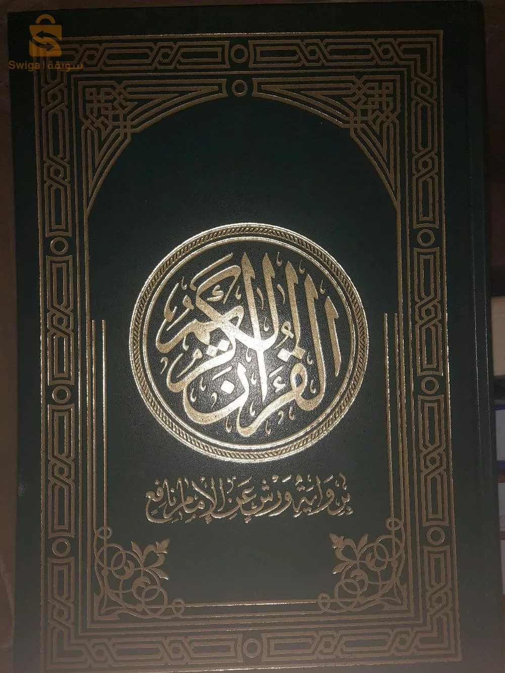 السلام عليكم كتب دينية وثقافية مفيدة مرحبا وسهلا بكم