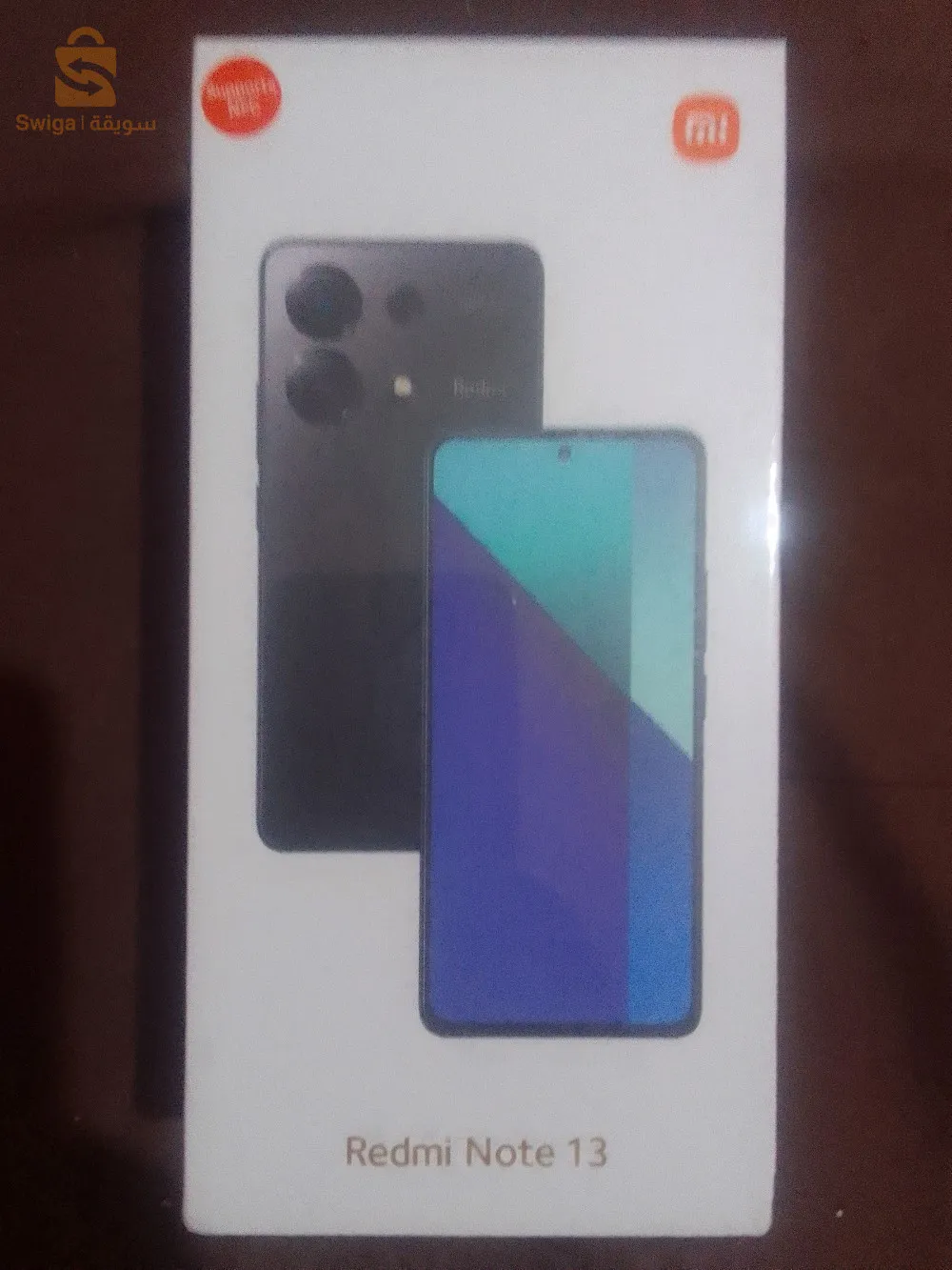 حرشون الشلف