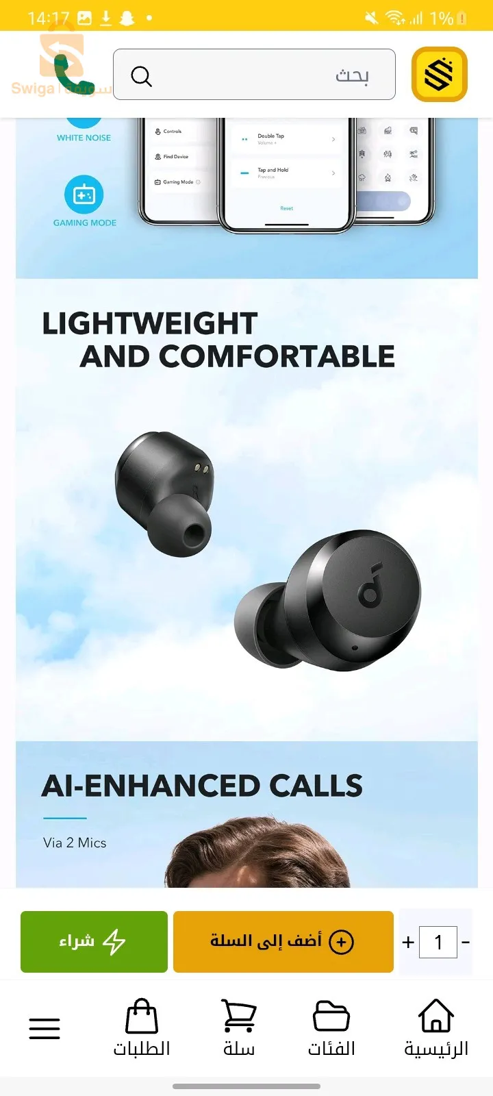 Soundcore by Anker A20i True Wireless Earbuds, Bluetooth 5.3, 28h de batterie