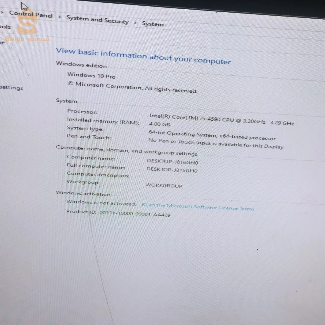 حاسوب مكتبي مع الشاشة