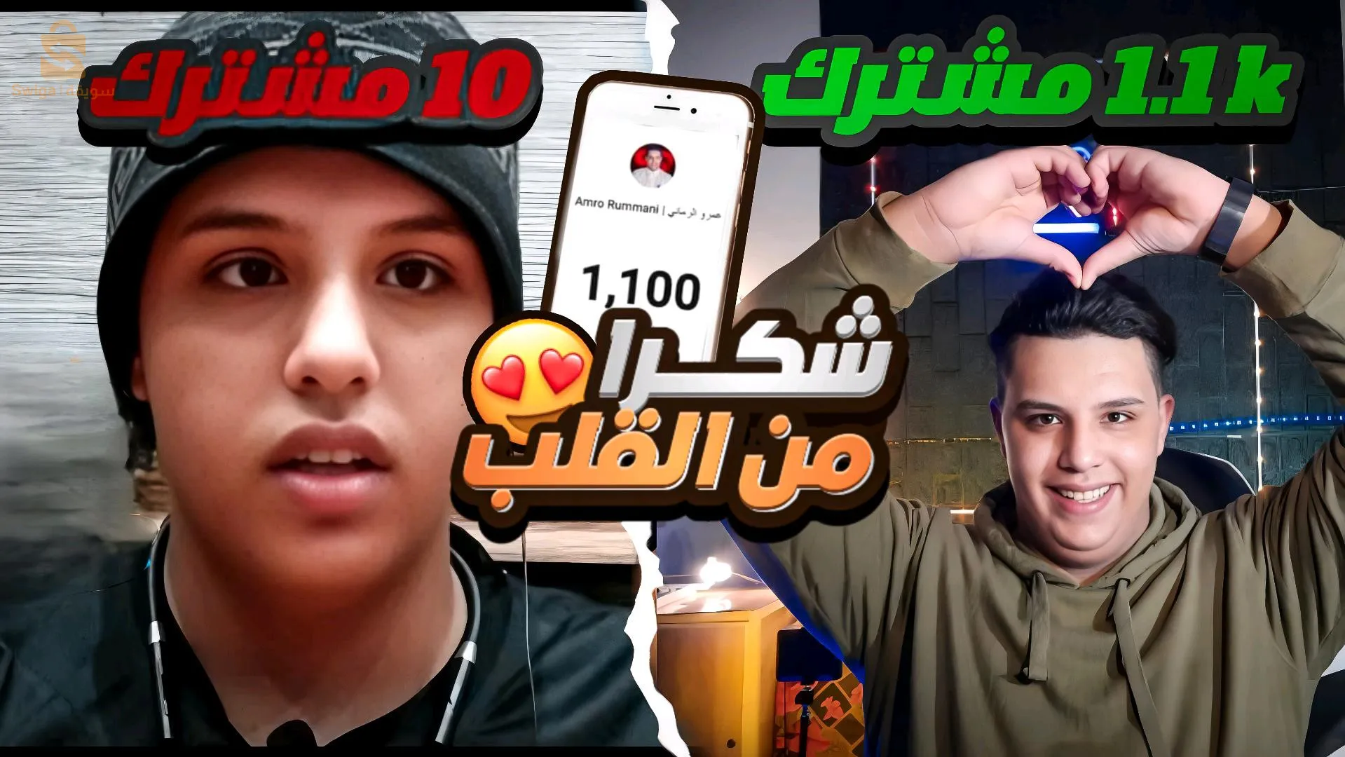 تصميم صور مصغرة